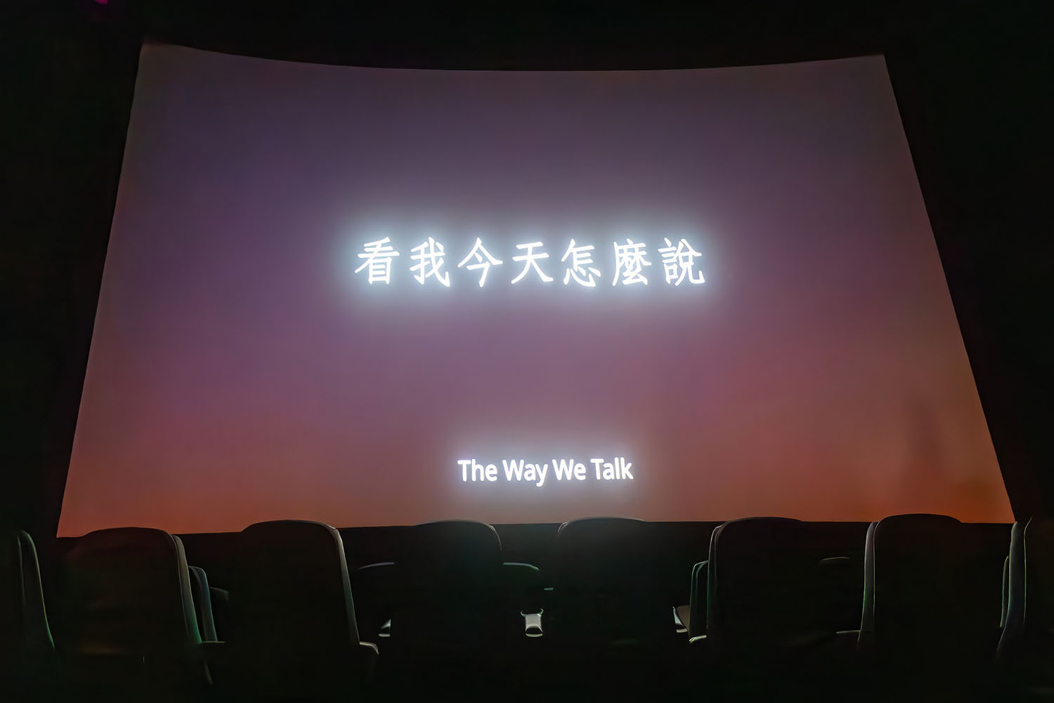 the-way-we-talk-31