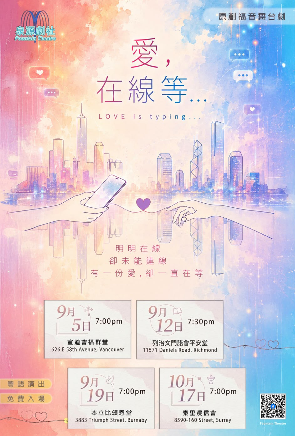 loveistyping_00