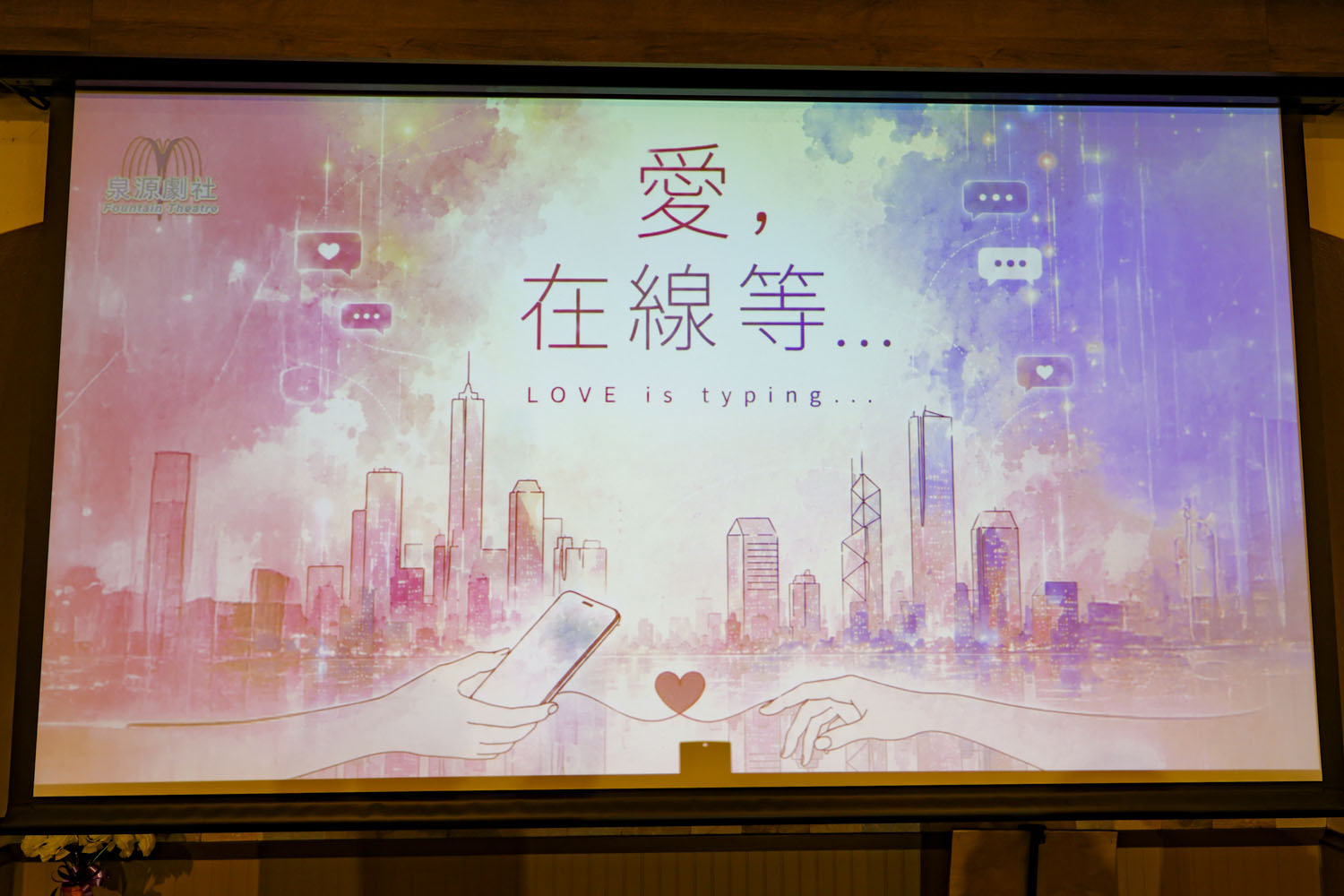 loveistyping_67